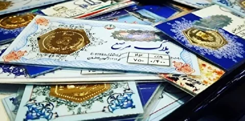 قیمت سکه پارسیان امروز جمعه ۷ آذر ۱۴۰۴ + جدول