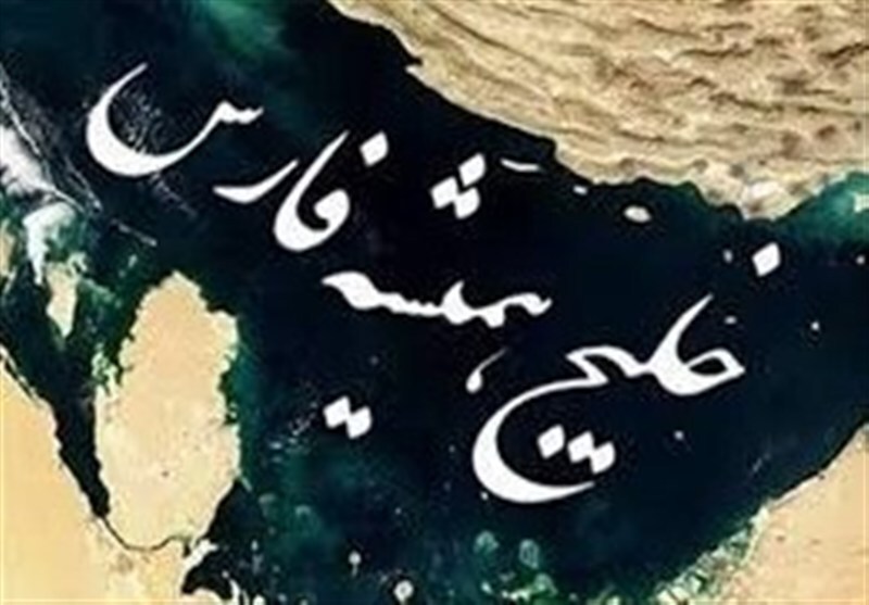 مکاتبه ایران با FIA بر سر نام تاریخی خلیج فارس