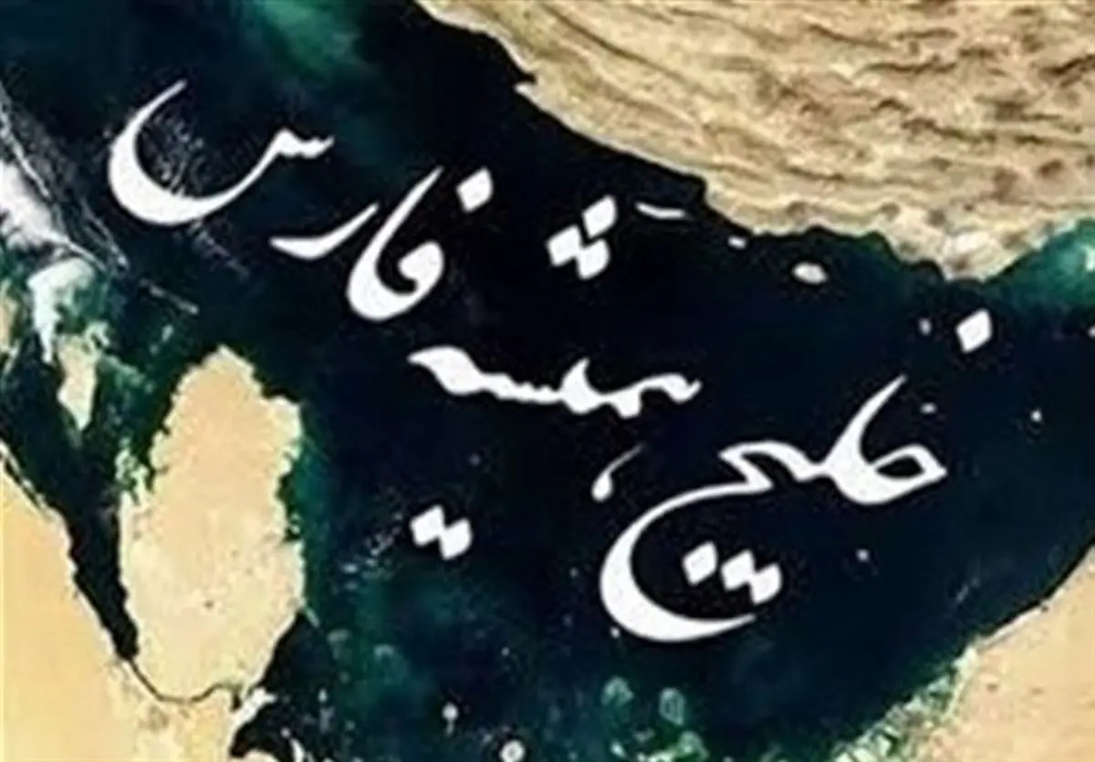 اصلاح رسمی نام خلیج فارس در محتوای فدراسیون بین‌المللی اتومبیلرانی + عکس
