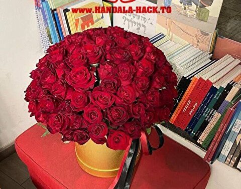دسته گل گروه هکری حنظله برای یک دانشمند هسته‌ای اسرائیل + تصاویر