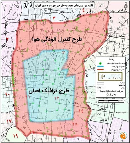 طرح ترافیک تهران در ۹ و ۱۰ آذر ۱۴۰۴