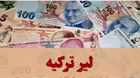 قیمت لیر ترکیه امروز یکشنبه ۹ آذر ۱۴۰۴ + جدول