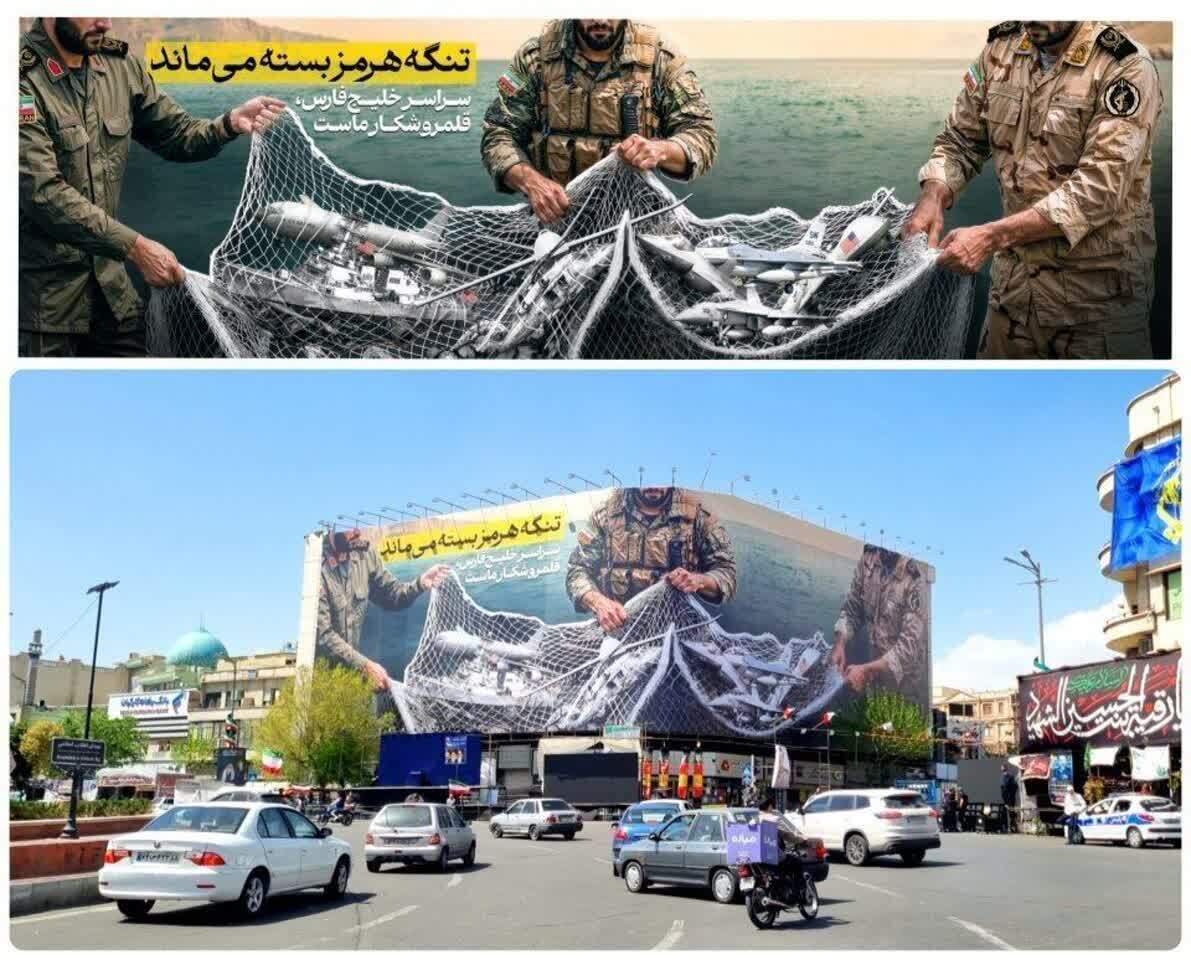 دیوارنگاره جدید میدان انقلاب با اشاره به پرنده‌های متجاوز آمریکایی که در تور پدافند ایران افتادند + عکس