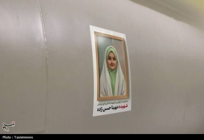 شلیک موشک سپاه در موج ۹۶ به یاد شهید مهینا حسنزاده + عکس شلیک موشک سپاه در موج ۹۶ به یاد شهید مهینا حسنزاده + عکس