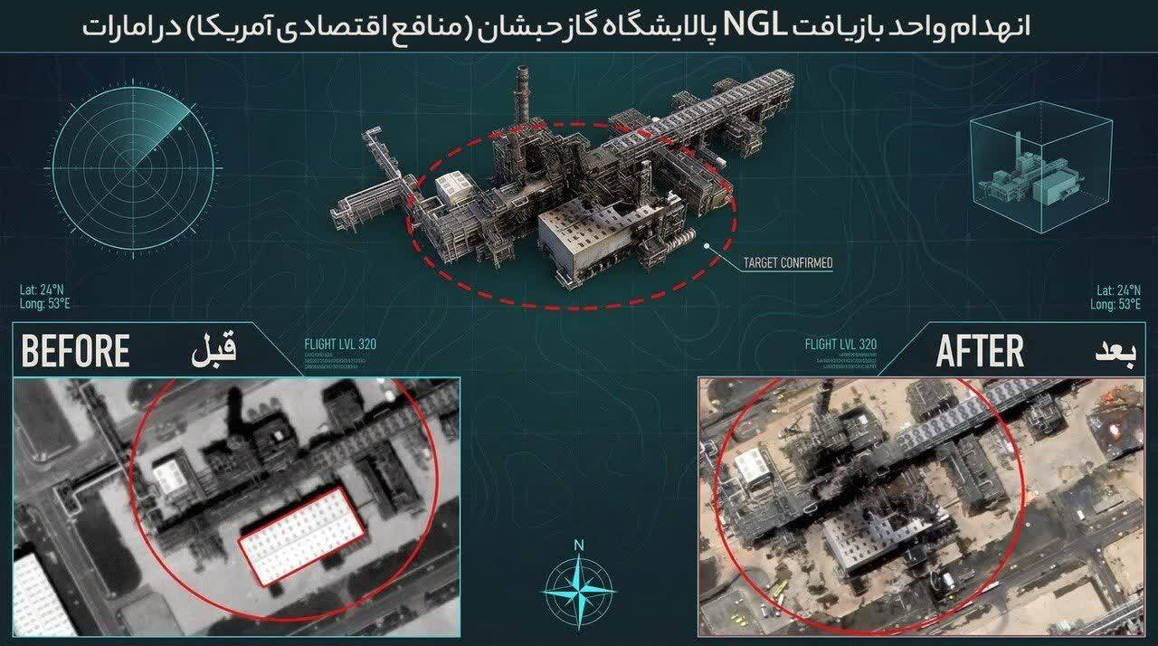 تصاویر ماهواره‌ای از ضربات ایران به منافع اقتصادی آمریکا در پالایشگاه حبشان امارات + عکس