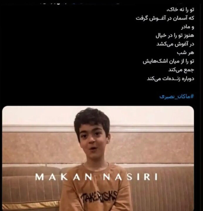 استوری راغب خواننده برای کودک گمشده در جنگ + عکس استوری راغب خواننده برای کودک گمشده در جنگ + عکس