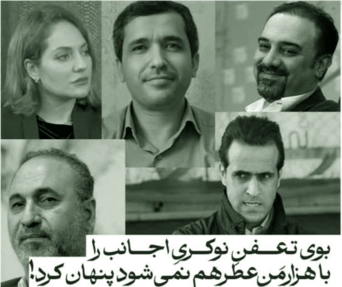 سلبریتی های گمشده/منافع شخصی یا بیوطنی؟ سلبریتی های گمشده/منافع شخصی یا بیوطنی؟