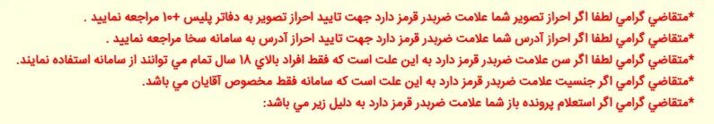 سرانجام گواهینامه موتورسواری زنان چه شد؟ سرانجام گواهینامه موتورسواری زنان چه شد؟