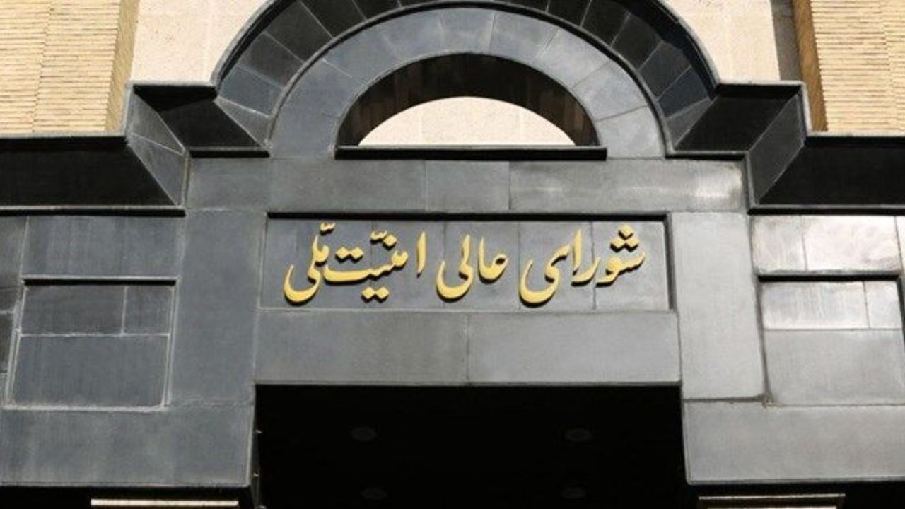 مصوبات شورای عالی امنیت ملی در گرو تأیید رهبر مصوبات شورای عالی امنیت ملی در گرو تأیید رهبر
