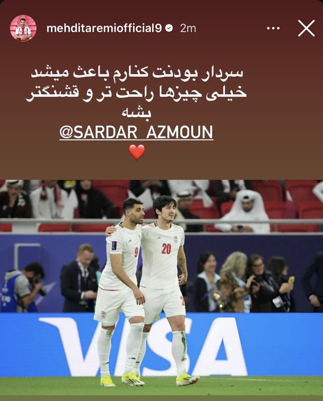 عکس/ پیام احساسی مهدی طارمی برای سردار آزمون عکس/ پیام احساسی مهدی طارمی برای سردار آزمون