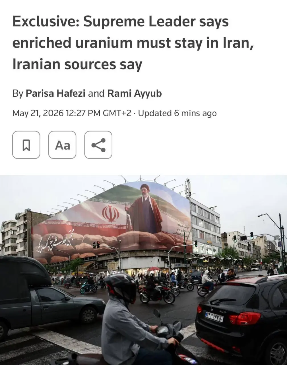 دستور رهبر انقلاب درباره اورانیوم با غنای بالای ایران