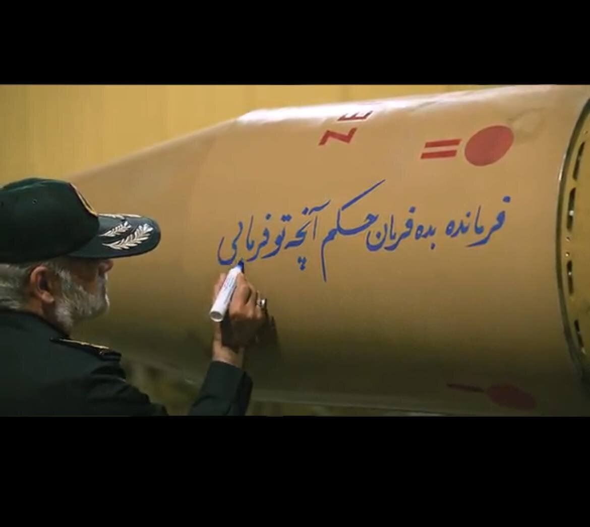 شعار میدان‌ها روی موشک‌ها هم نقش بست + عکس