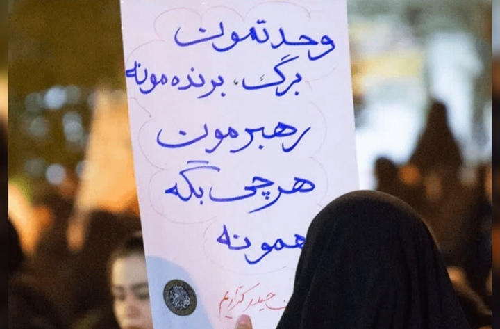 لزوم توجه به انسجام ملی ایرانیان لزوم توجه به انسجام ملی ایرانیان