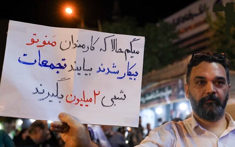 عکس/ پیام مردم تهران خطاب به «من و تو»