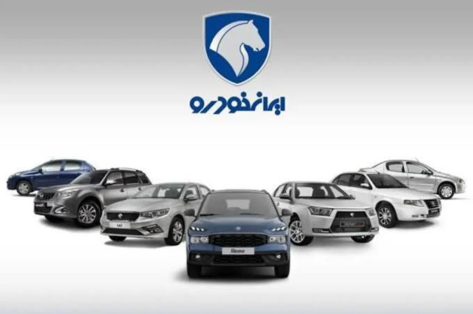 جزئیات کامل طرح فروش ایران خودرو ویژه عید قربان و غدیر ۱۴۰۵