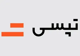 مدیرعامل تپسی استعفا داد