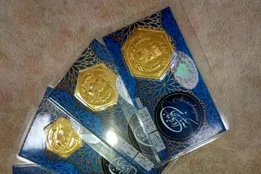 آخرین قیمت سکه پارسیان امروز چهارشنبه ۷ مرداد ۱۴۰۵ + جدول کامل قیمت‌ها
