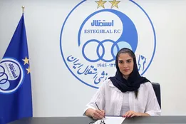 ستاره تیم ملی رسما به استقلال پیوست