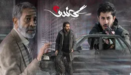 پاسخ مخاطبان به هجمه مسئولان دولتی علیه مجموعه تلویزیونی گاندو 2