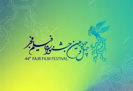 واکاوی کنش ضدفرهنگی حاشیه جشنواره فجر