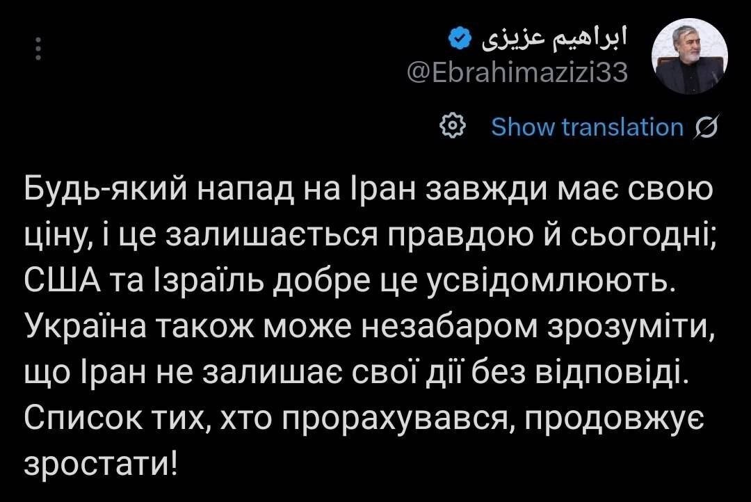 عکس/ توئیت تهدیدآمیز رییس کمیسیون امنیت ملی به زبان اوکراینی!