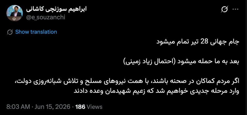 پیشبینی عجیب عضو شورای عالی انقلاب فرهنگی؛ ۲۸ تیر حمله زمینی میشود! پیشبینی عجیب عضو شورای عالی انقلاب فرهنگی؛ ۲۸ تیر حمله زمینی میشود!