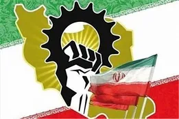 لزوم هدایت منابع بانکی به سمت تولید در دولت سیزدهم