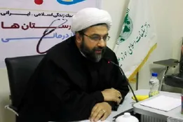 سلبریتی‌گری در قاب سبک زندگی حسینی