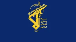 سپاه: دشمن قواعد جدید را بپذیرد