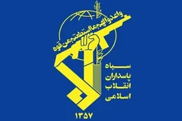 هشدار سپاه پاسداران: کاری می‌کنیم که در آمریکا عزای عمومی اعلام شود