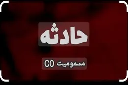 حادثه گازگرفتگی در کرج سبب مسمومیت ۷ نفر شد / نجات معجزه‌آسای پدر و دختر