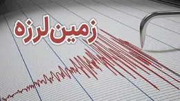 زمین‌لرزه تهران را لرزاند