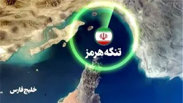 فوری | صدای چند انفجار در سیریک و قشم؛ جزئیات در حال بررسی