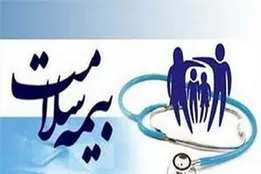 بیمه سلامت برای این دهک‌ها رایگان شد + عکس