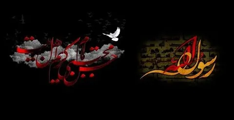 اعمال ۲۸ صفر را بشناسید؛ از صدقه تا زیارت پیامبر (ص) در شب رحلت