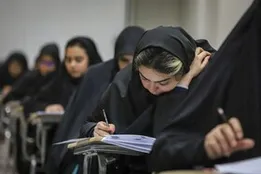 ثبت‌نام کنکور ۱۴۰۵ آغاز شد