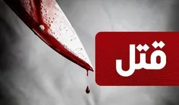 قتل مرد ۴۰ ساله به دست پسر مست ۲۰ ساله/ «اصلا یادم نمی‌آید، برای چه اینجا هستم»