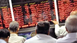 زمان بازگشایی بازار سهام و بورس مشخص شد+ جزئیات