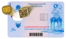 کارت ملی جدید در راه است / ۶ میلیون کارت معوق تا این تاریخ تعیین تکلیف می‌شود
