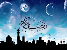 پنجشنبه ۳۰ بهمن ماه در ایران اول ماه رمضان است؟