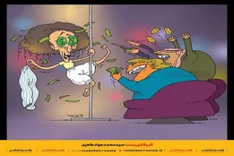 کاریکاتور| مصی پولی‌نژاد