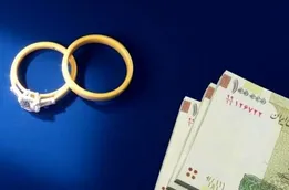 ازدواج و مسکن آسان‌تر می‌شود؛ تسهیلات ۱۴۰۵ تعیین شد