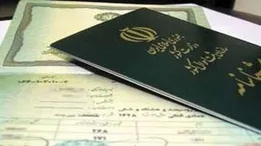 حذف نام همسر سابق از شناسنامه ممکن است؟