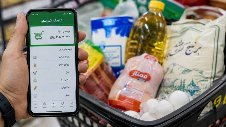 کالابرگ شهریورماه کی واریز میشه؟ آخرین خبر کالابرگ و زمان شارژ شهریور ۱۴۰۵ کالابرگ شهریورماه کی واریز میشه؟ آخرین خبر کالابرگ و زمان شارژ شهریور ۱۴۰۵