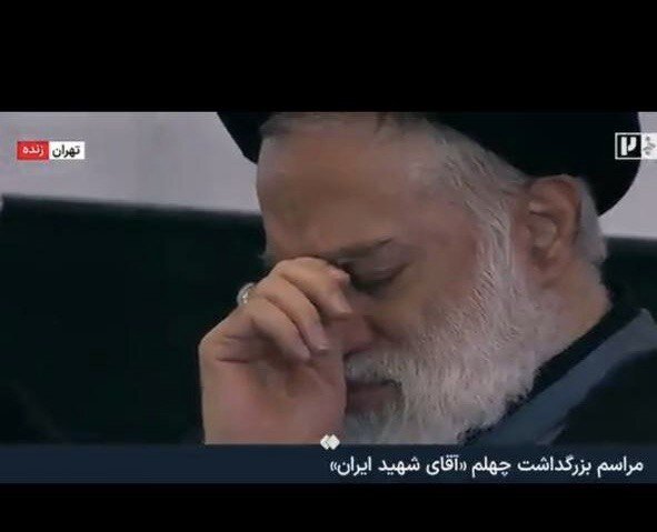 اشکهای فرزندان رهبر شهید در مراسم چهلمین روز تدفین + عکس اشکهای فرزندان رهبر شهید در مراسم چهلمین روز تدفین + عکس