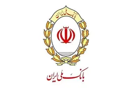 سقف کارت‌ به‌ کارت در این بانک ۵۰۰میلیونی شد
