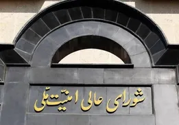 مطالب منتشر شده در برخی رسانه‌ها در خصوص شعام کذب است