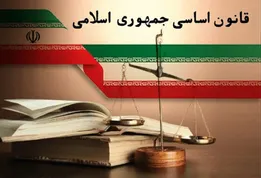 متن کامل اصل 111 قانون اساسی درباره فقدان رهبری
