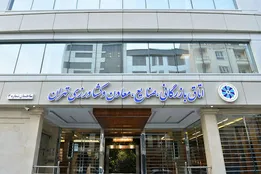دستور پزشکیان برای آزادسازی مطالبات ۴ میلیارد یورویی + جزئیات