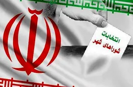 نتایج انتخابات شورای شهر گرگان